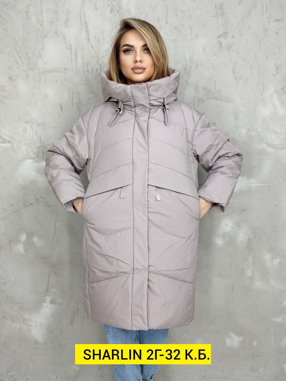 зимние куртки женские,куртка женская,куртка зима женская,куртка зимняя,куртка удлиненная
