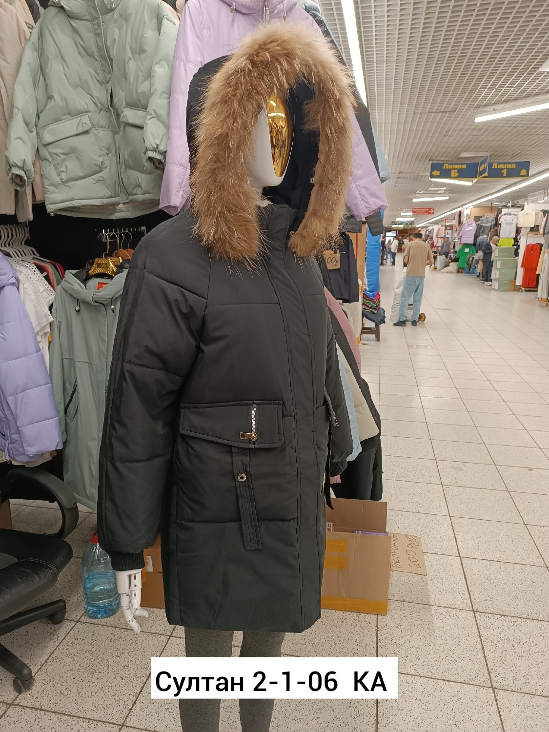 зимние куртки,куртка женская зимняя,золла пуховик женский,пуховик утепленный,пуховик зима