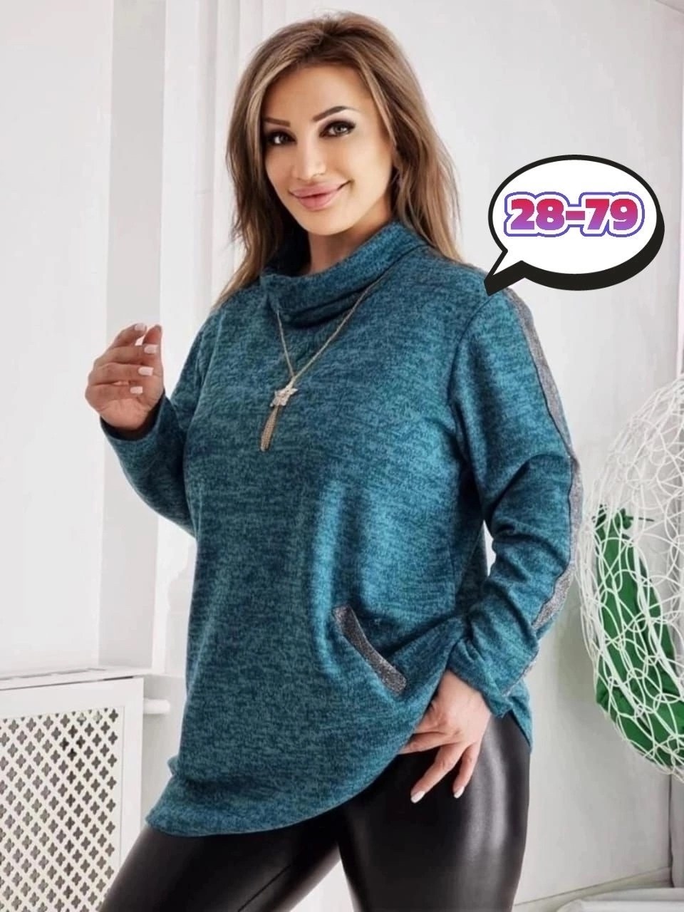 кофта женская,туника женская,туника теплая большие размеры,туника теплая,кофта туника
