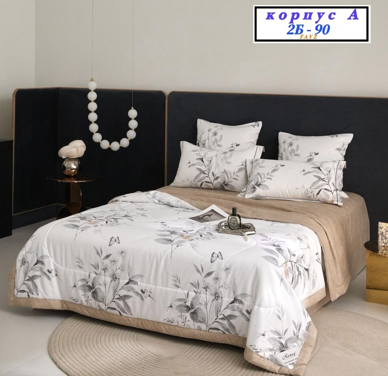 комплект постельного белья с одеялом сатин евро,комплект постельного белья с готовыми одеялами,комплект постельного белья с одеялом boris,комплект постельного белья евро с одеялом,комплект постельного