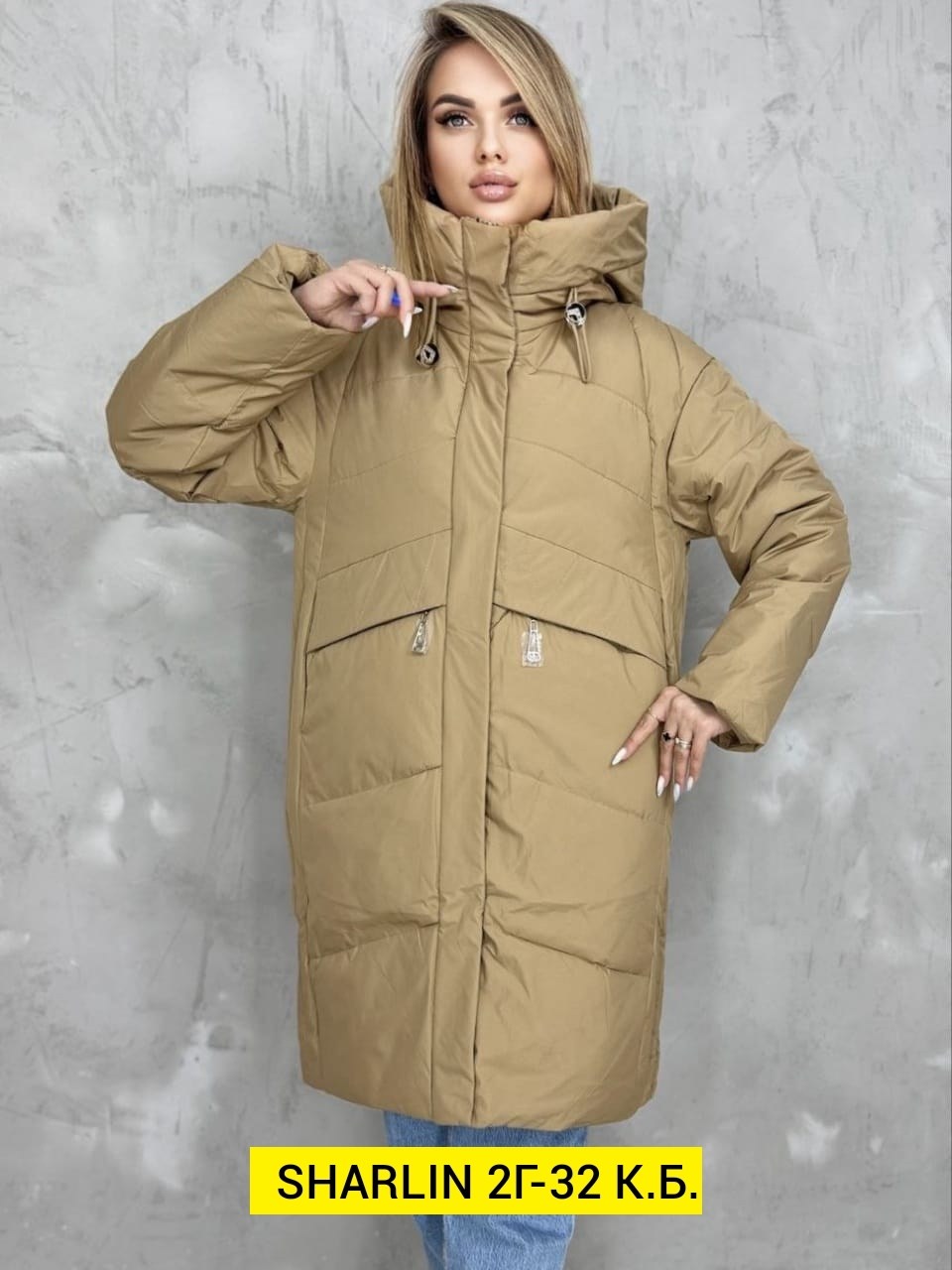 зимние куртки женские,куртка женская,куртка зима женская,куртка зимняя,куртка удлиненная