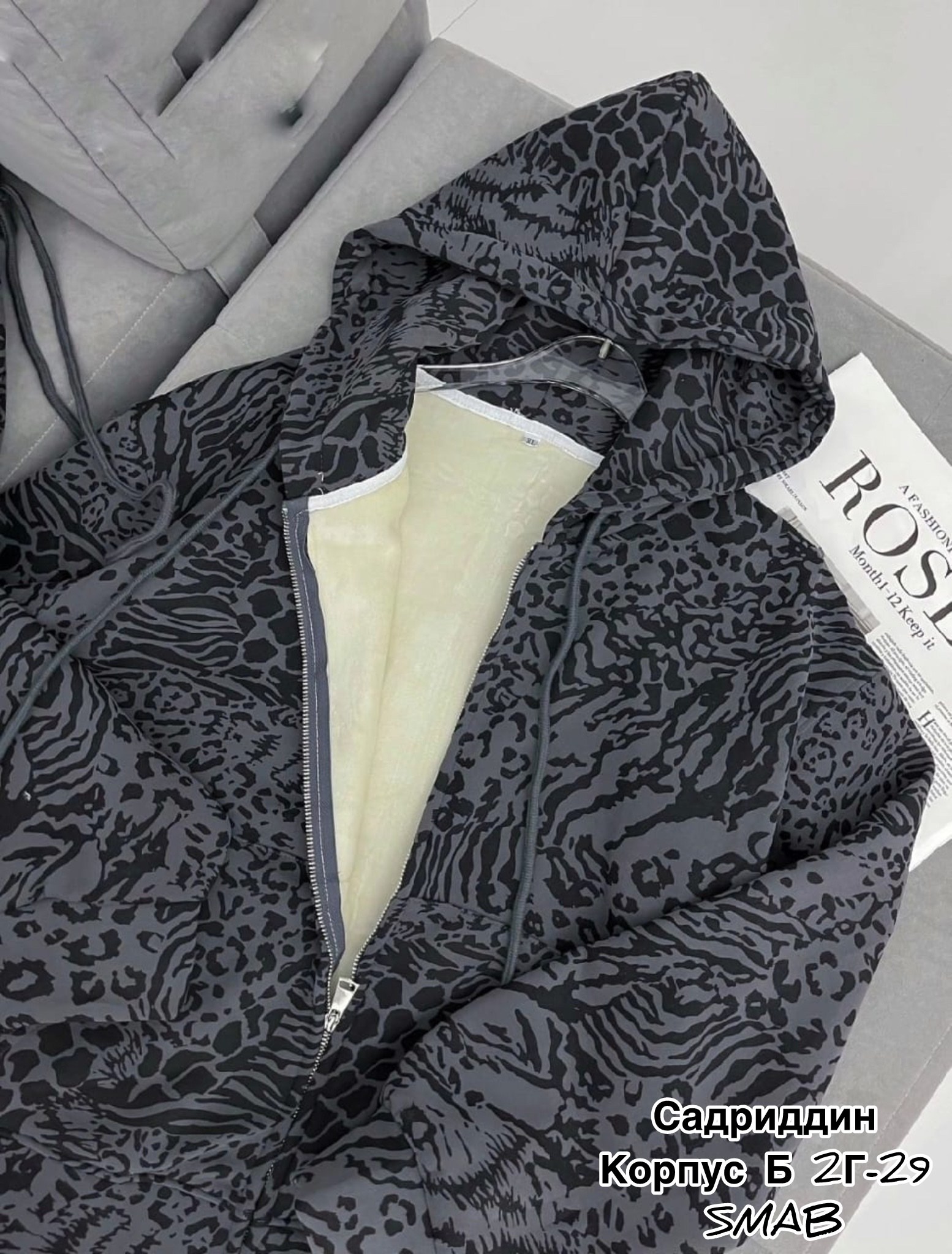 костюмы двойки,костюм двойка леопардовый,женские костюмы,леопардовые костюмы,комплект костюм