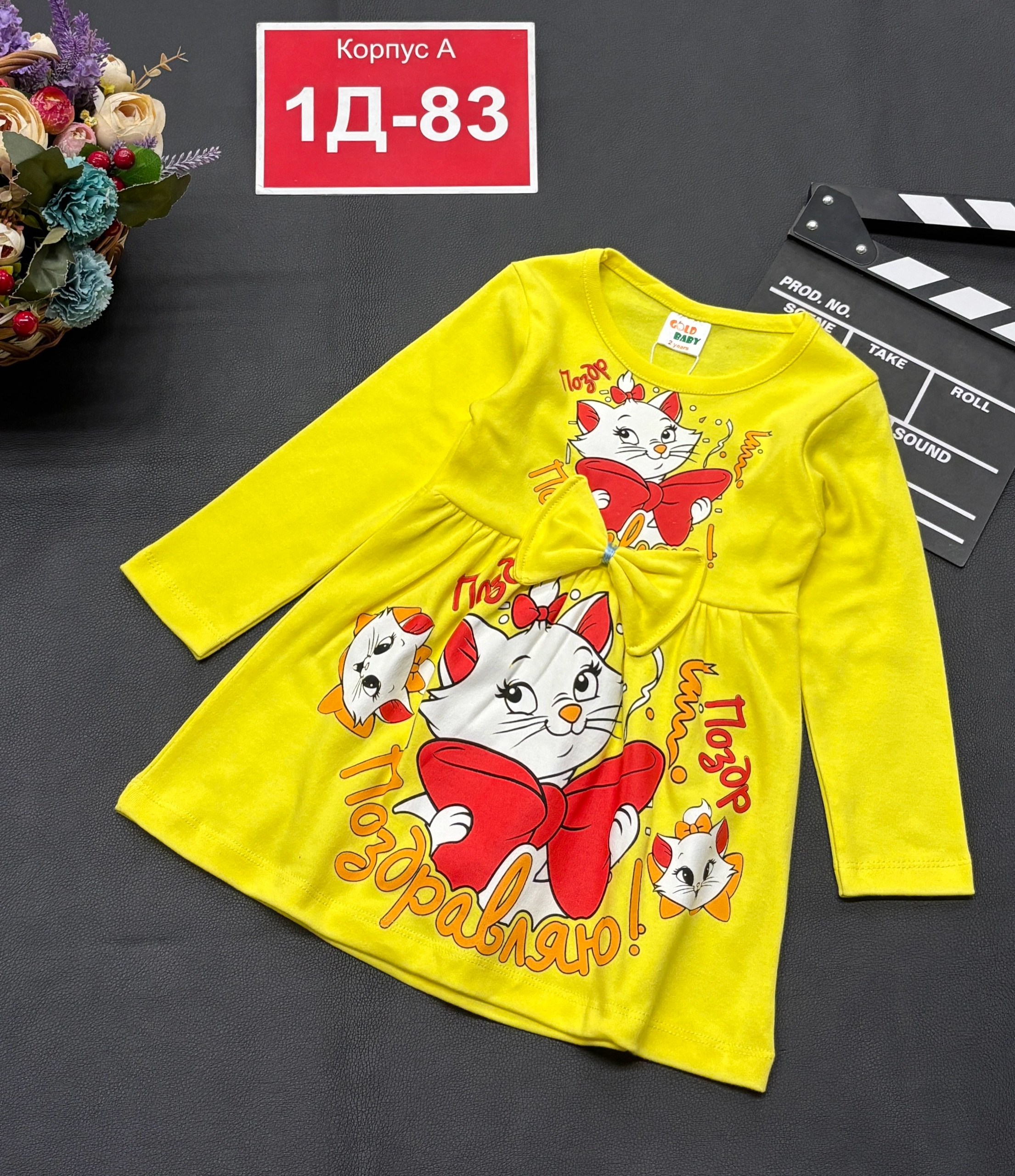 платье для девочек,детские платья,платье для девочек в садик,платье детская,детские платья для девочек