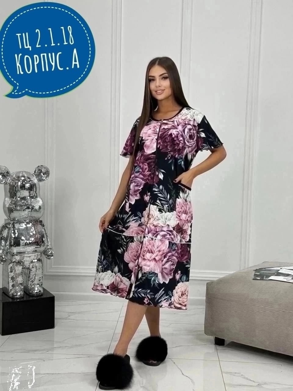 женский халат,халат домашний женские,одежда для дома,халат жен,халат женский трикотаж