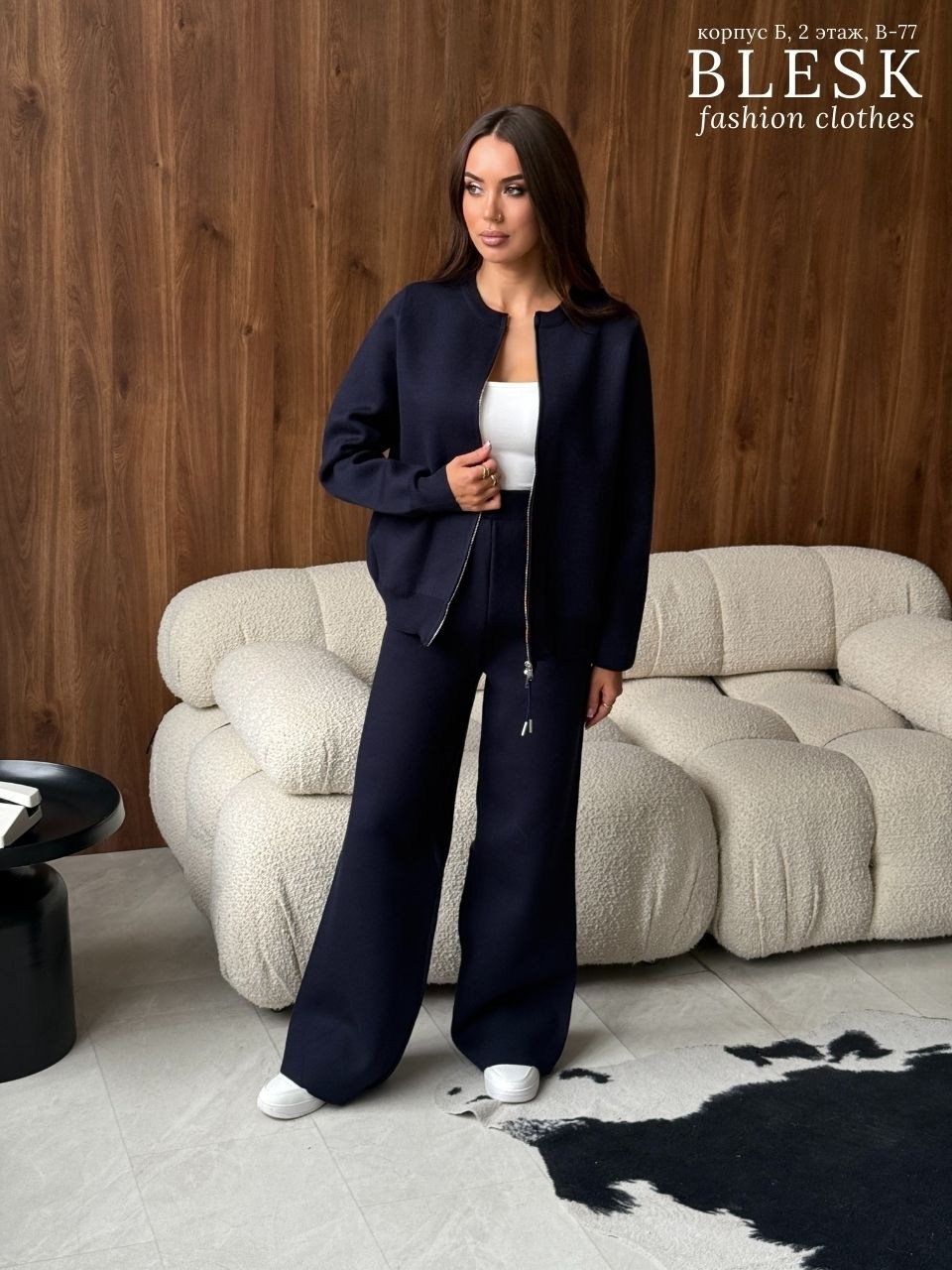стильные костюмы,костюм с брюками,костюм повседневный,костюмы брючный,костюмы трикотажные