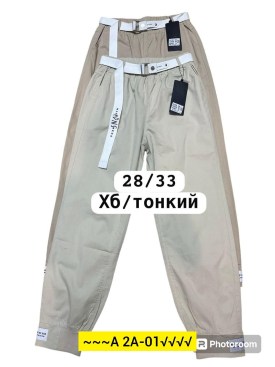 Брюки