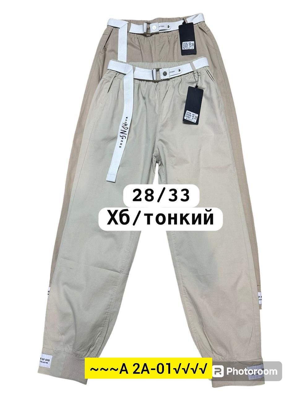 джоггеры брюки,брюки для мальчика,брюки модные,штаны женские,брюки штаны