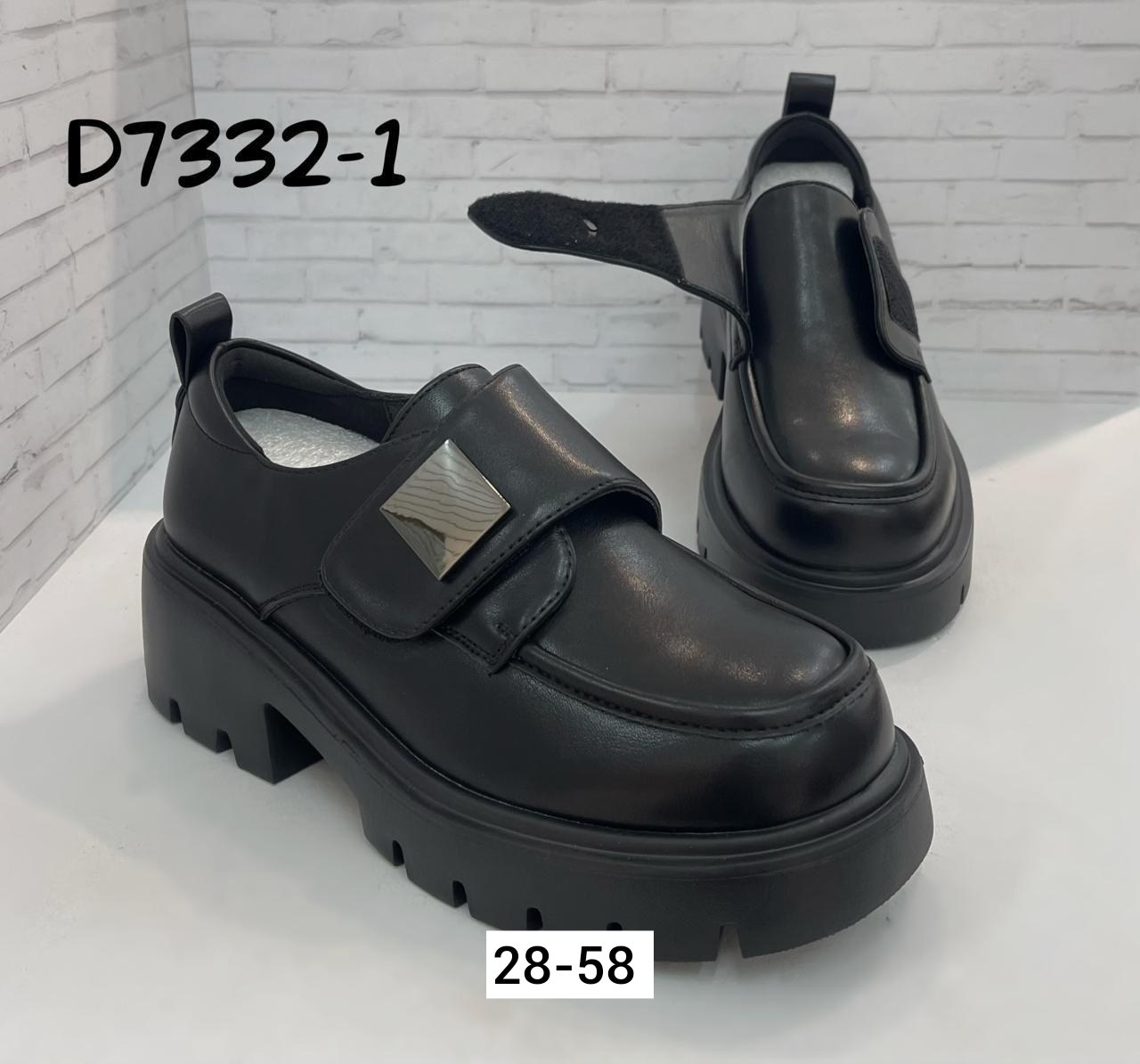 ,лоферы женские,обуви,платформа ,туфли женские