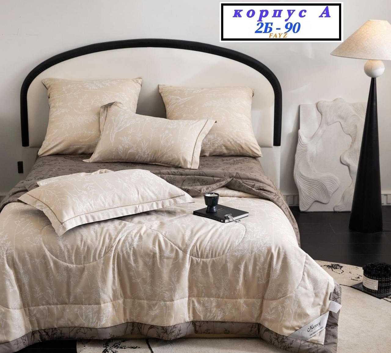 комплект постельного белья с одеялом сатин евро,комплект постельного белья с готовыми одеялами,комплект постельного белья с одеялом boris,комплект постельного белья евро с одеялом,комплект постельного