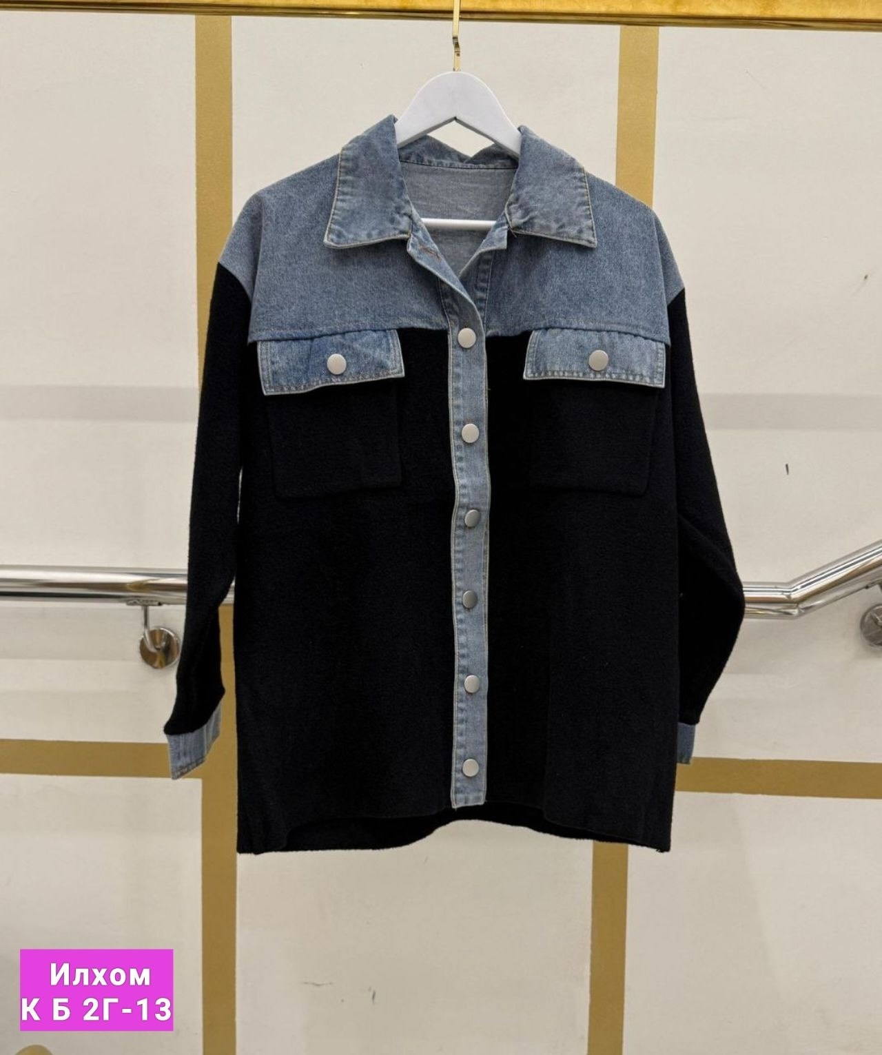 джинсовый кардиган,кардиган,джинсовая куртка,модные свитера,женский джинсовый кардиган