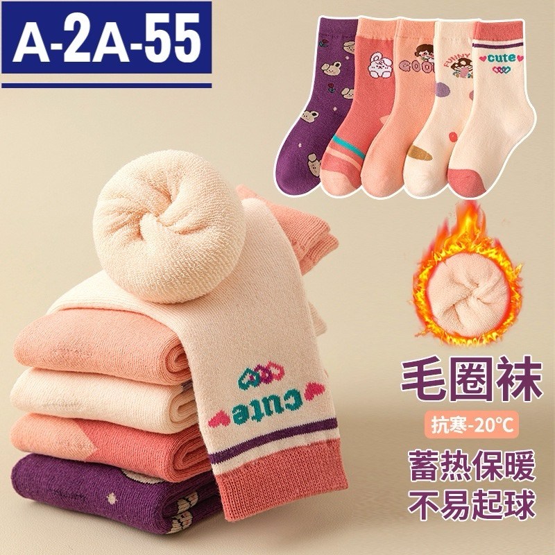 носки детские для девочек,носки детские хлопковые,детские носки,детские носки для мальчика,детские теплые носки