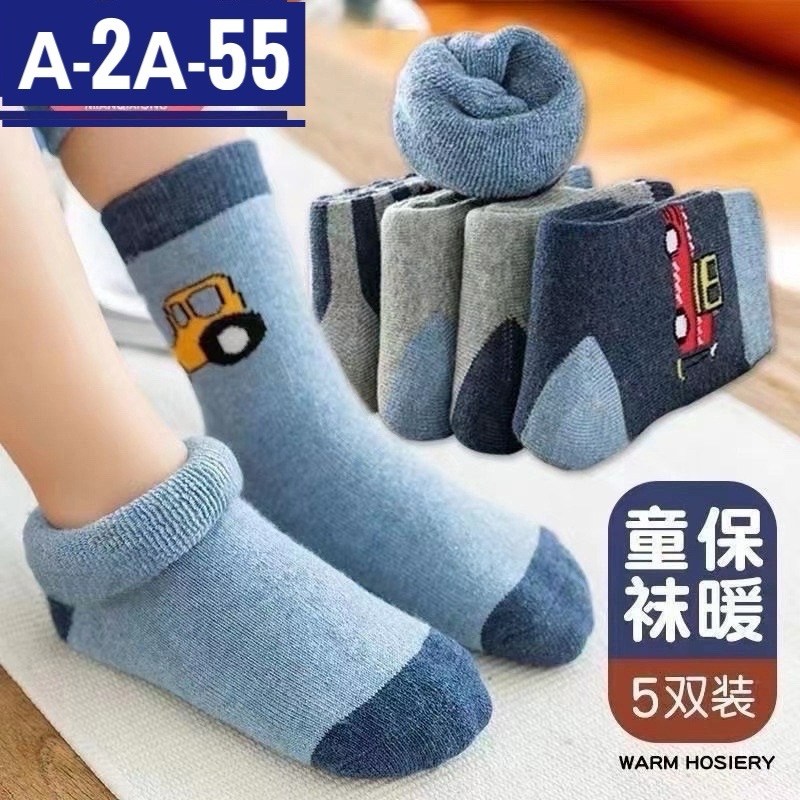 носки хлопковые для мальчиков,детские хлопковые носки 5 пар,детские теплые носки,детские носки,теплые носки для мальчика