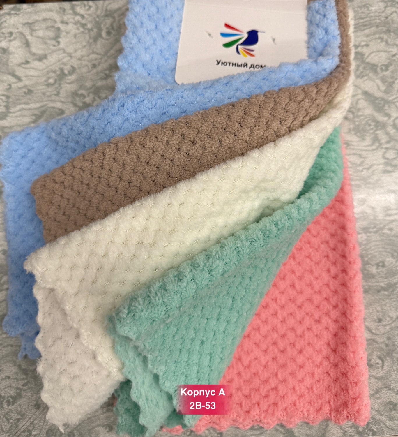 полотенца для рук,плюшевое одеяло,набор cалфеток для уборки,плед детский вязаный,салфетка