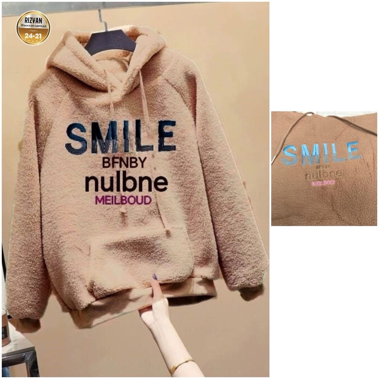 толстовка женская,плюшевая толстовка женская,женские толстовки с капюшоном,толстовка теплая,женская теплая толстовка