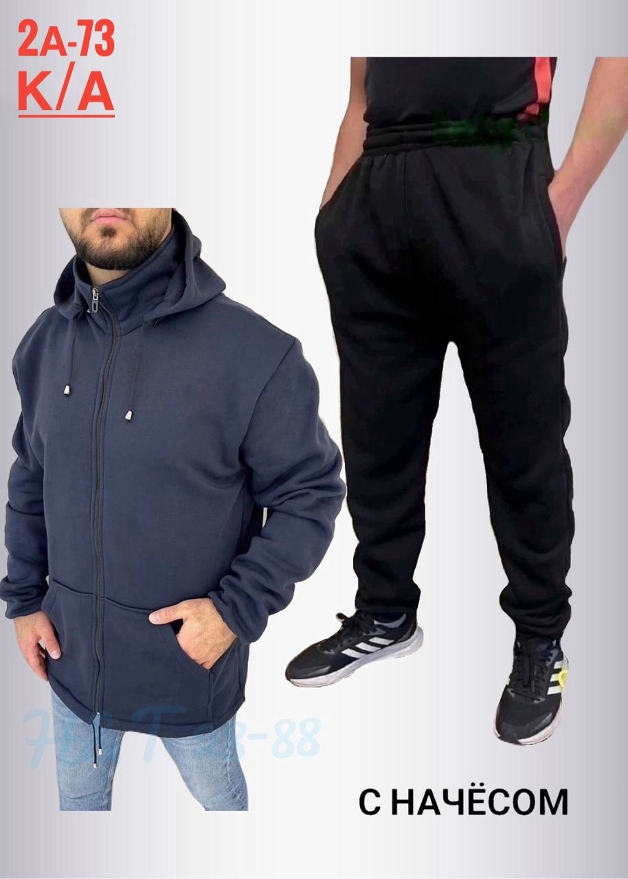 костюмы спортивные мужские,спортивный костюм мужской на флис,мужские спортивные костюмы 2025,костюм спортивный мужской из футера,мужской спортивный костюм теплый
