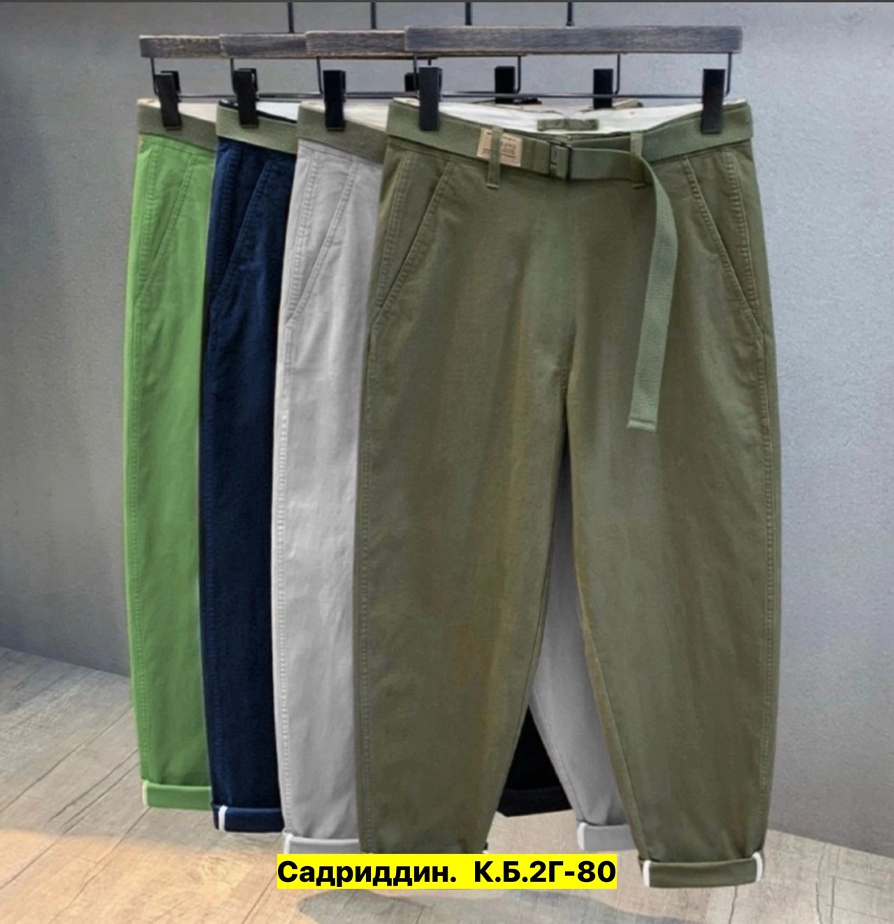 штаны синие,спортивные брюки,повседневные брюки,одежда брюки,мужская мода