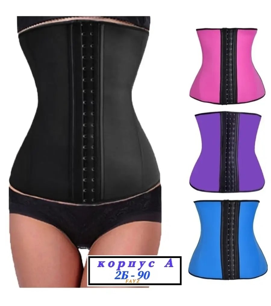 корсет утягивающий для похудения,корсет для похудения,корсет утягивающий живот для похудения,корсет женский,утягивающий корсет