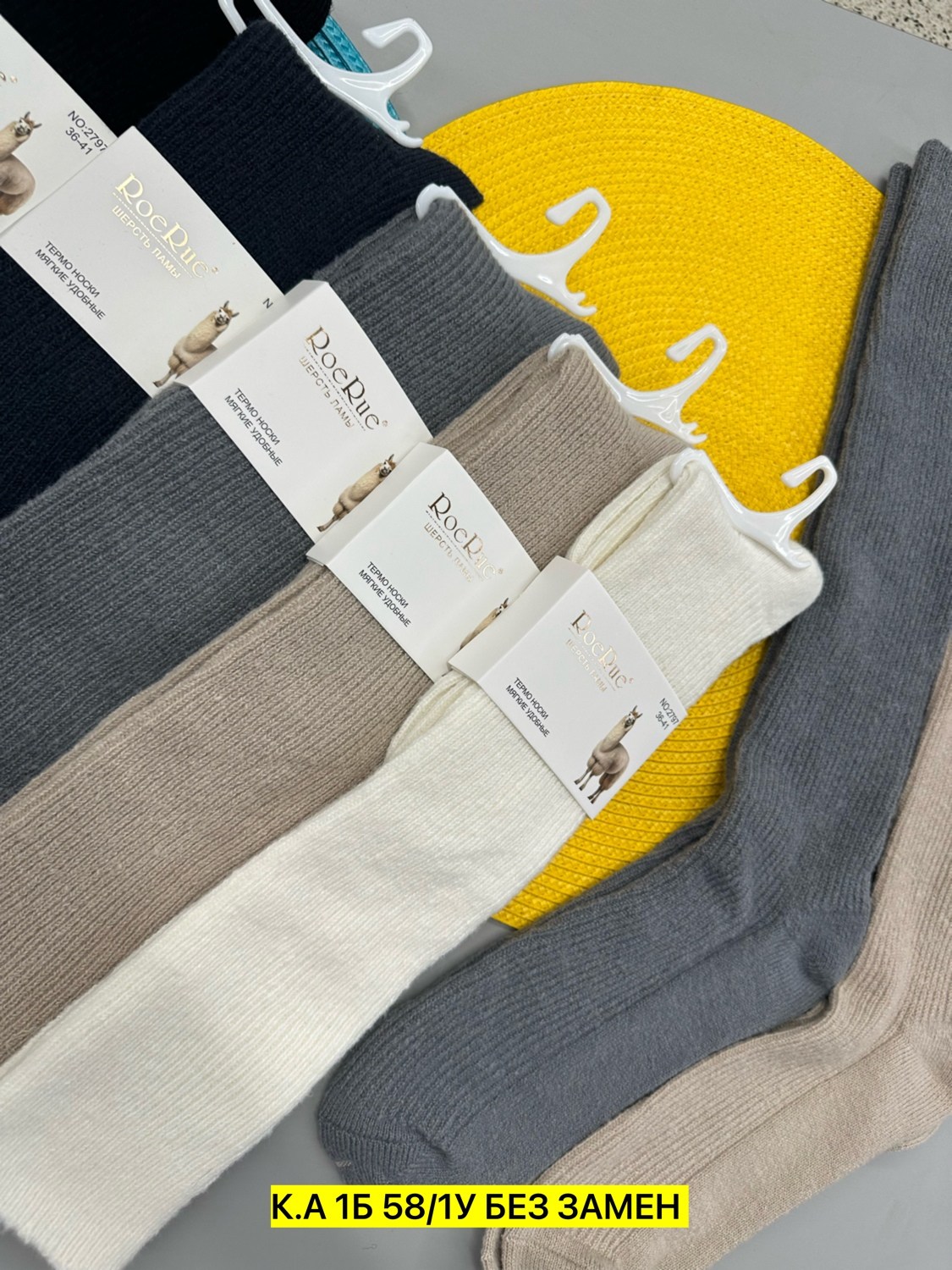 носки женские,носки комплект,длинные носки,носки модная,комплект носки женские