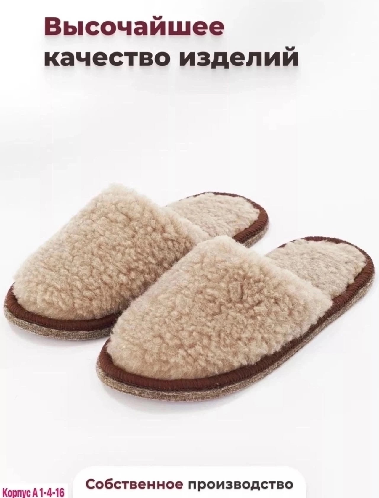 тапочки домашние закрытые для дома мех оретекс,тапочки домашние женские,тапочки фирмы мех-оретекс,тапочки домашние женские меховые теплые,тапочки домашние меховые