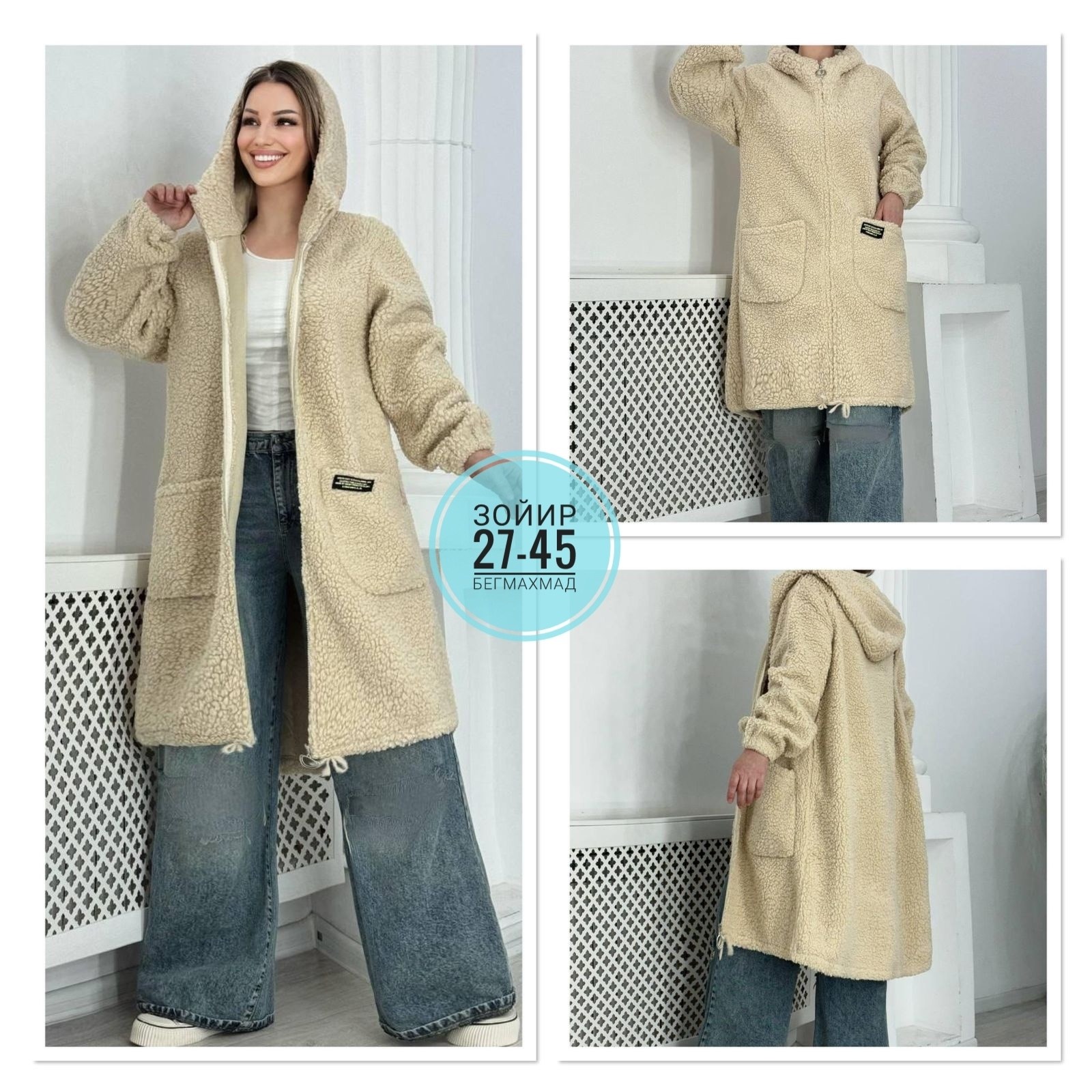 кардиган альпака,кардиган,кардиган женский,кардиган барашек,кардиган женский с капюшоном