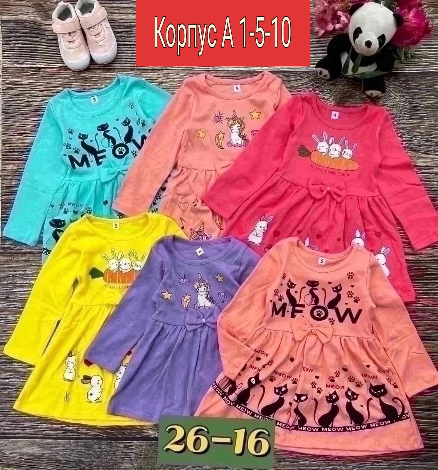 платье для девочек,детские платья,платье детская,детские одежда,платье 👗