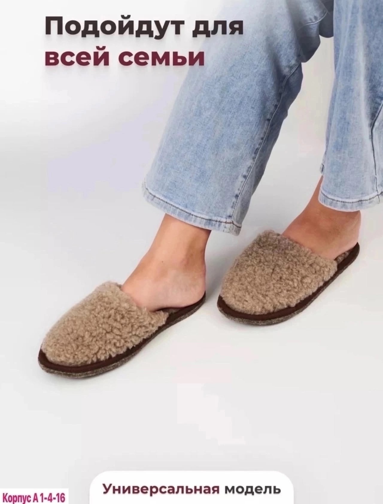 тапочки домашние закрытые для дома мех оретекс,тапочки домашние женские,тапочки фирмы мех-оретекс,тапочки домашние женские меховые теплые,тапочки домашние меховые