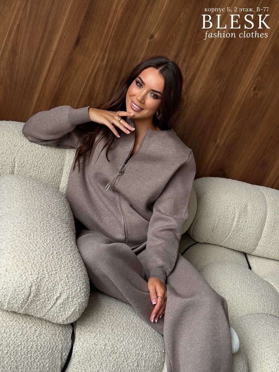 стильные костюмы,костюм с брюками,костюм повседневный,костюмы брючный,костюмы трикотажные