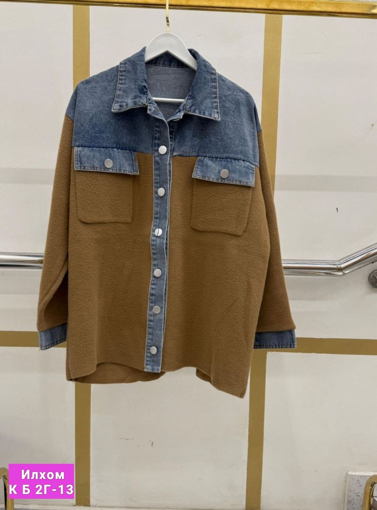 джинсовый кардиган,кардиган,джинсовая куртка,модные свитера,женский джинсовый кардиган