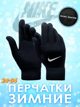 Одежда