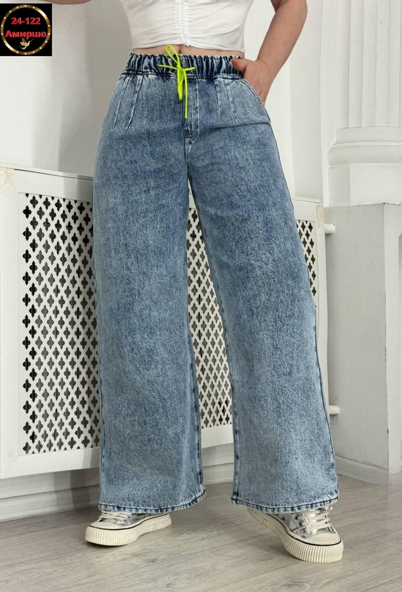 женские джинсы трубы,джинсы трубы стильные,джинсы труба,женские джинсы,джинсы широкие