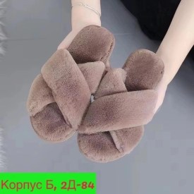 Тапочки