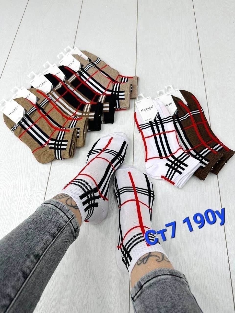 носки женские,носки burberry,носки мода,носки комплект,носки брендовые