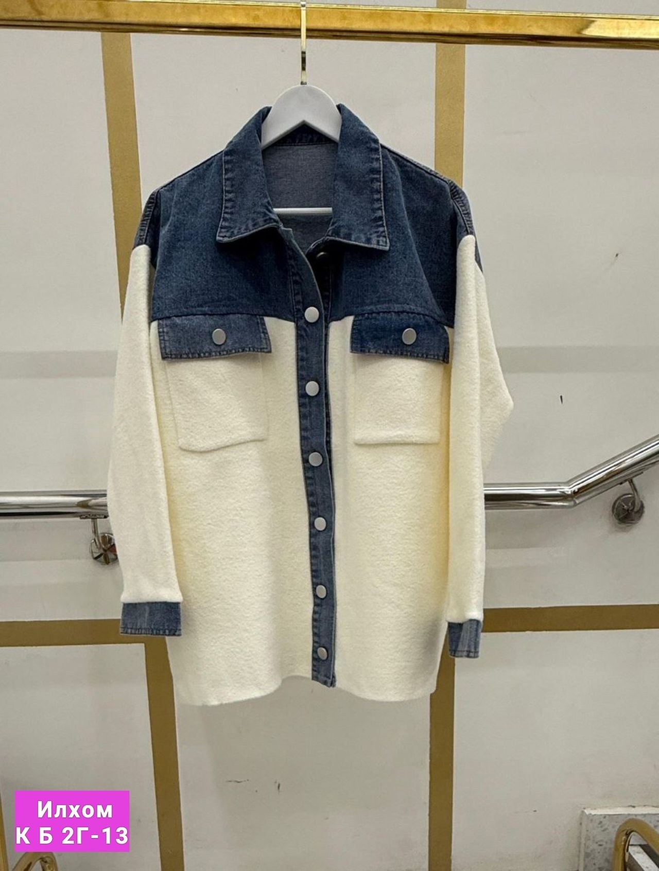 джинсовый кардиган,кардиган,джинсовая куртка,модные свитера,женский джинсовый кардиган