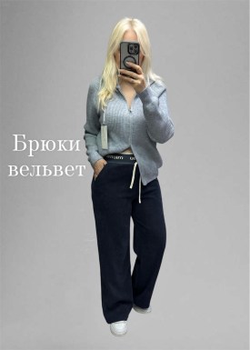 Брюки