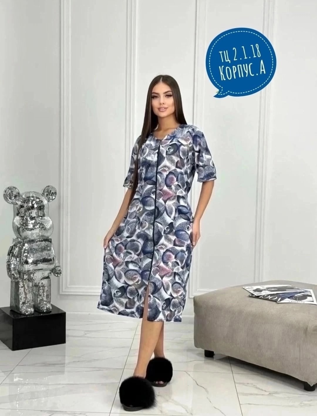 женский халат,халат домашний женские,одежда для дома,халат жен,халат женский трикотаж