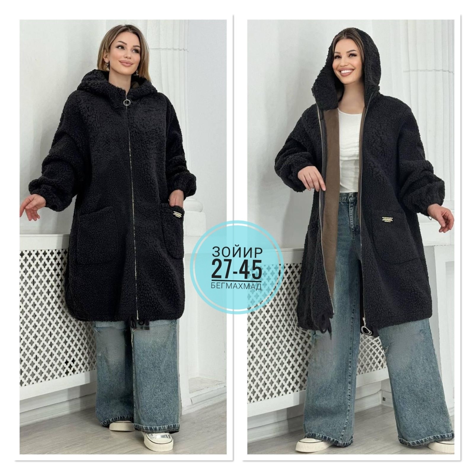 кардиган альпака,кардиган,кардиган женский,кардиган барашек,кардиган женский с капюшоном