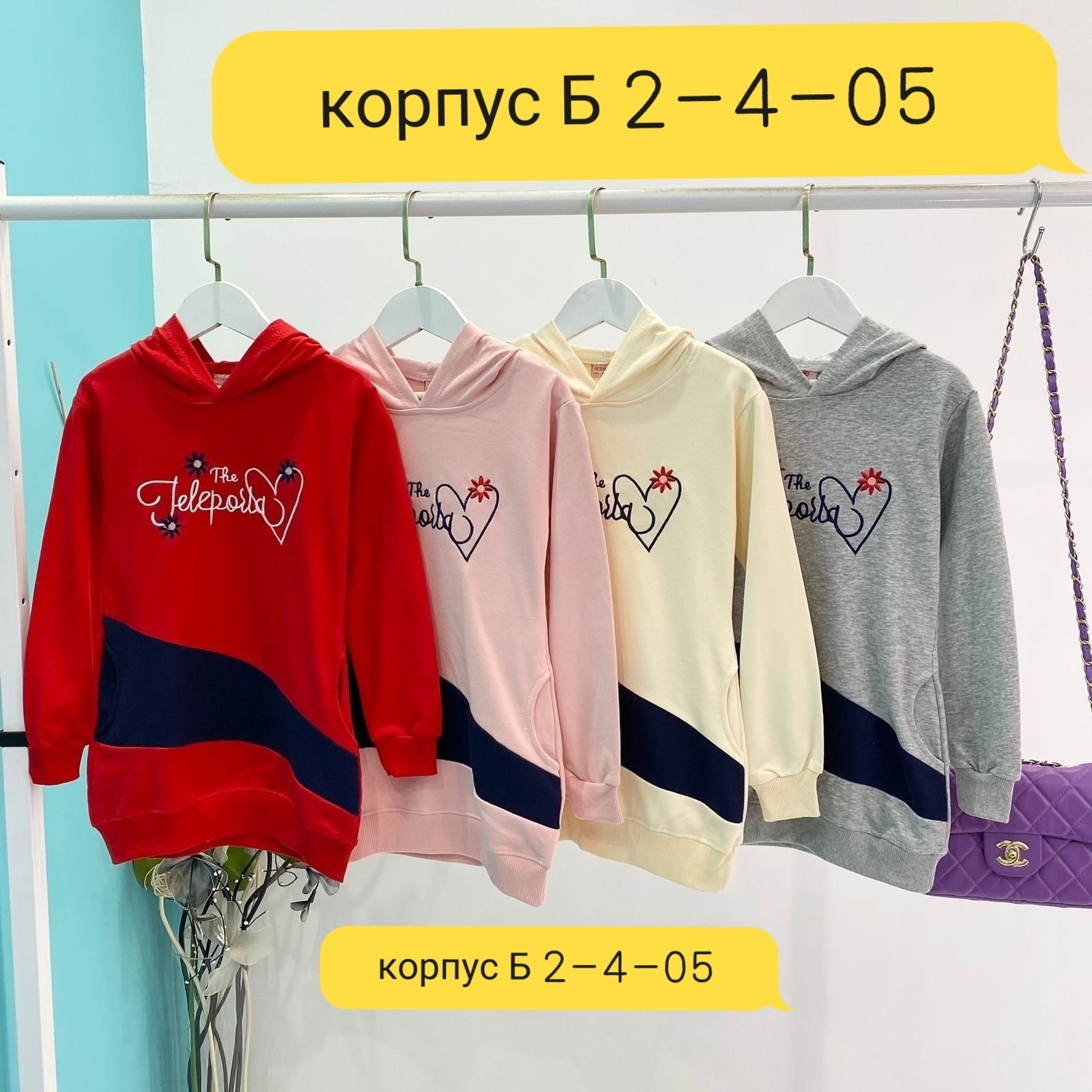 толстовка для девочек,cвитшот для девочки,кофта толстовка,детский свитшот,детская кофта