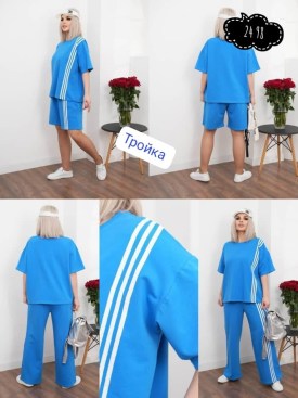 Костюм