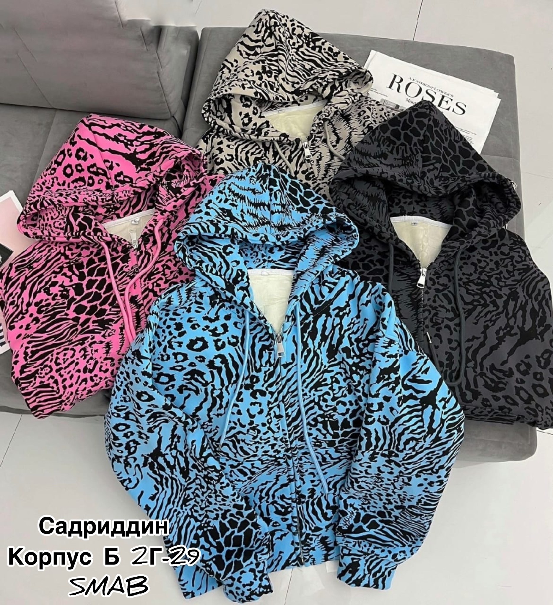 костюмы двойки,костюм двойка леопардовый,женские костюмы,леопардовые костюмы,комплект костюм