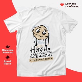 Футболка
