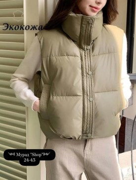 Верхняя одежда