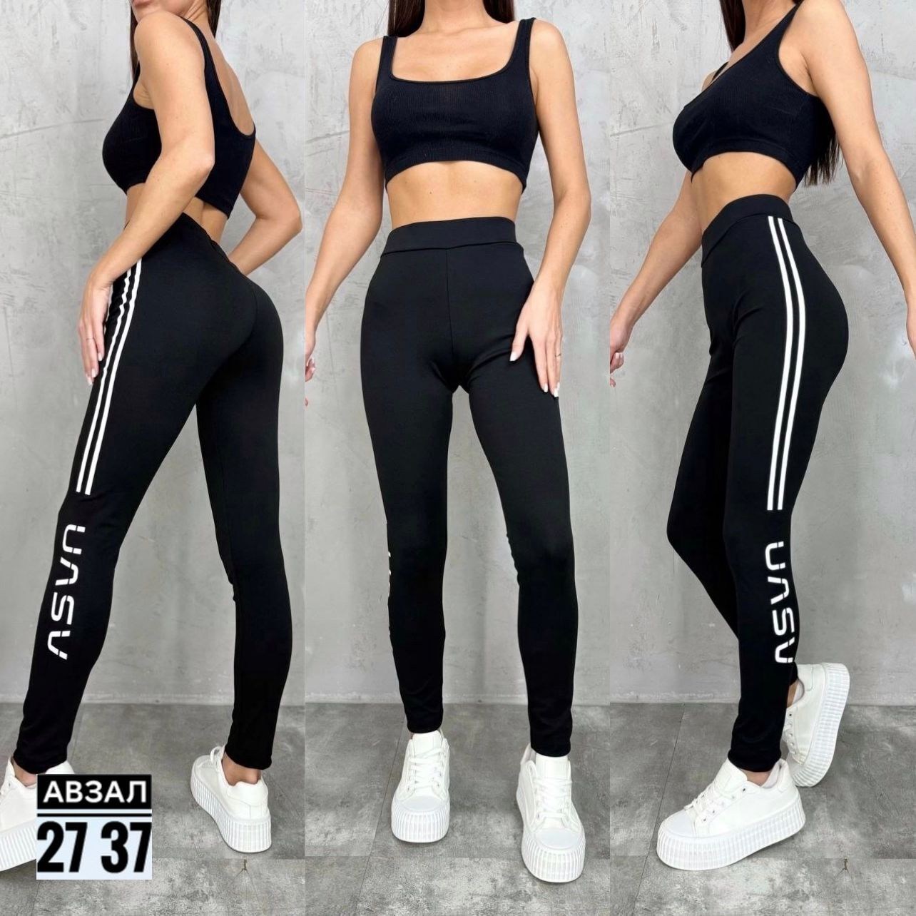 спортивные лосины,спортивные женские лосины,женские легинсы,женская спортивная одежда,леггинсы лосины