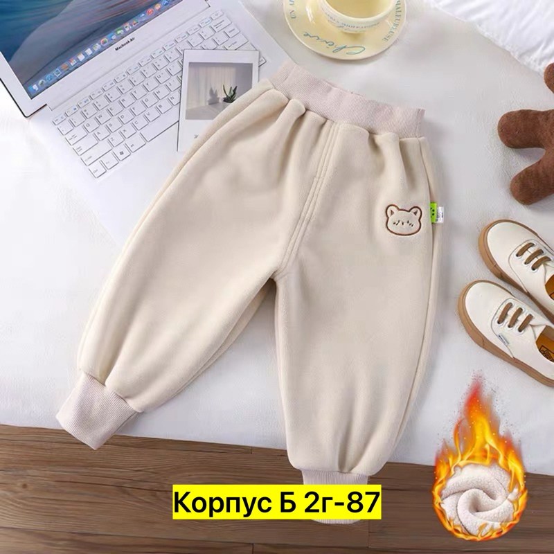 штаны детские,штаны для малыша,брюки для малыша,брюки для детей,брюки детские