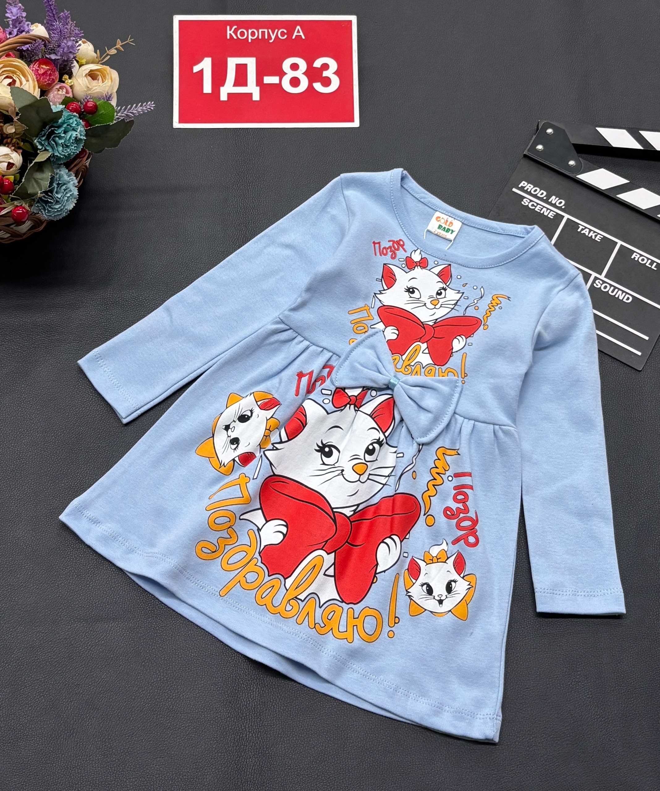 платье для девочек,детские платья,платье для девочек в садик,платье детская,детские платья для девочек