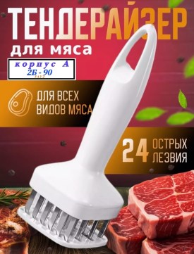 Одежда