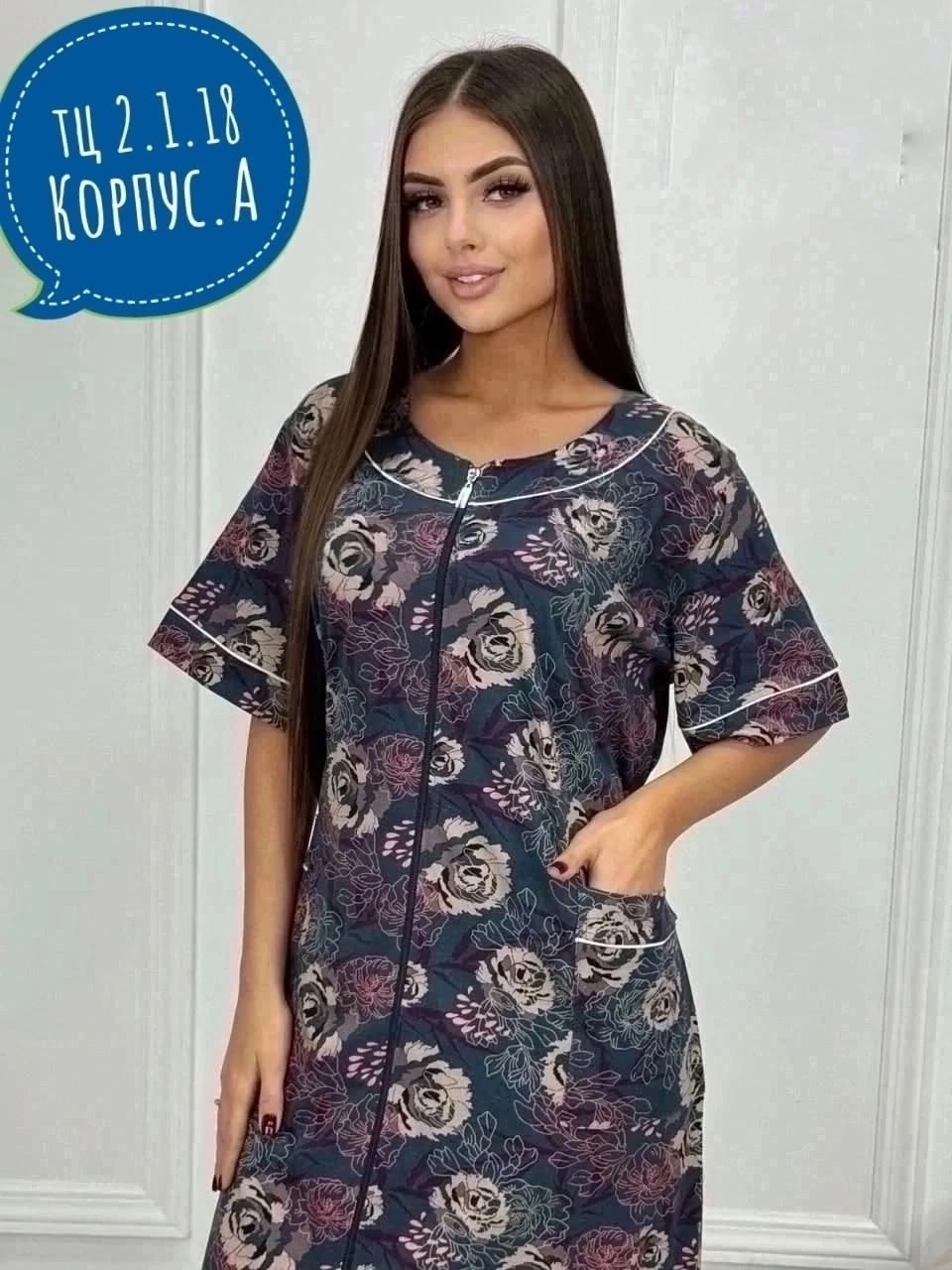 женский халат,халат домашний женские,одежда для дома,халат жен,халат женский трикотаж