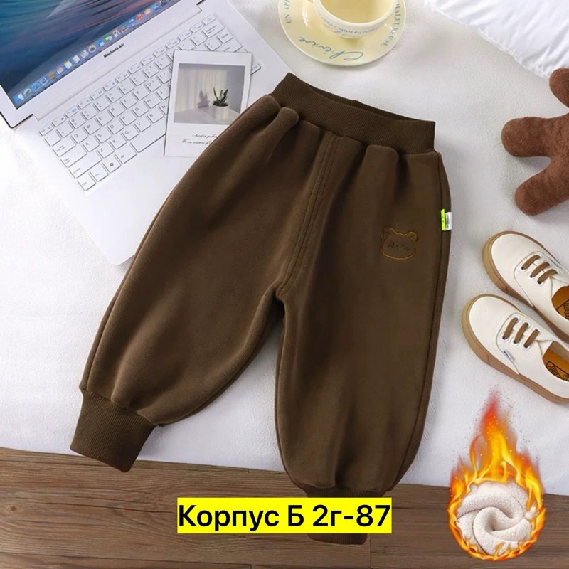 штаны детские,штаны для малыша,брюки для малыша,брюки для детей,брюки детские