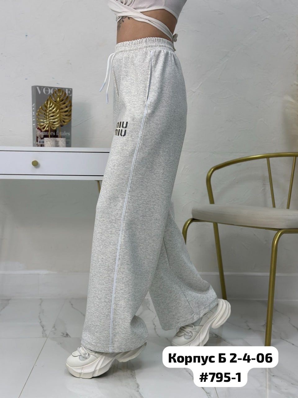 брюки спортивные джоггеры с лампасами,спортивные брюки,брюки спортивные женская,повседневные брюки,спортивные штаны