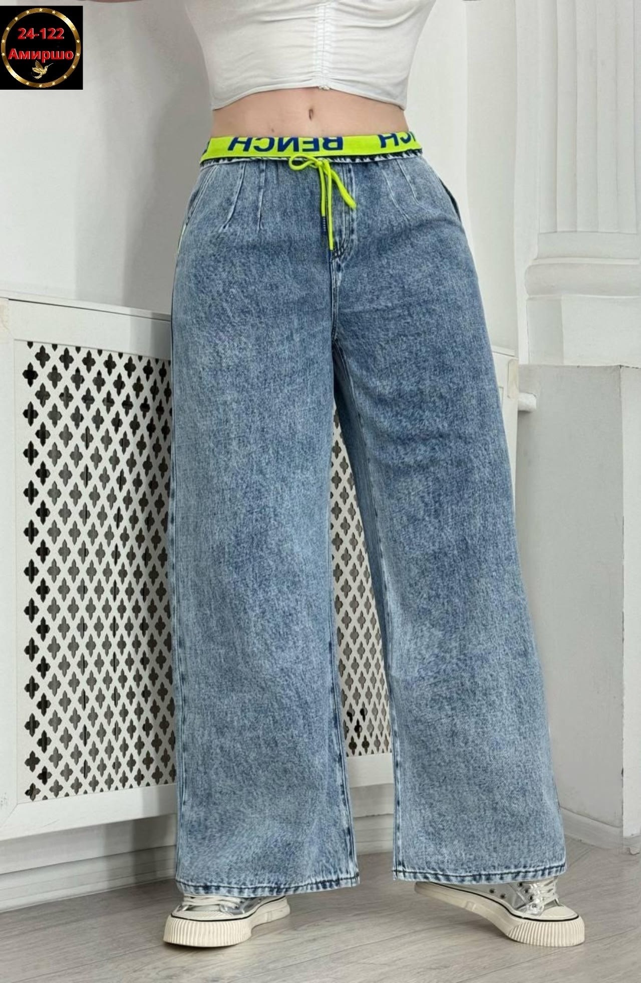 женские джинсы трубы,джинсы трубы стильные,джинсы труба,женские джинсы,джинсы широкие