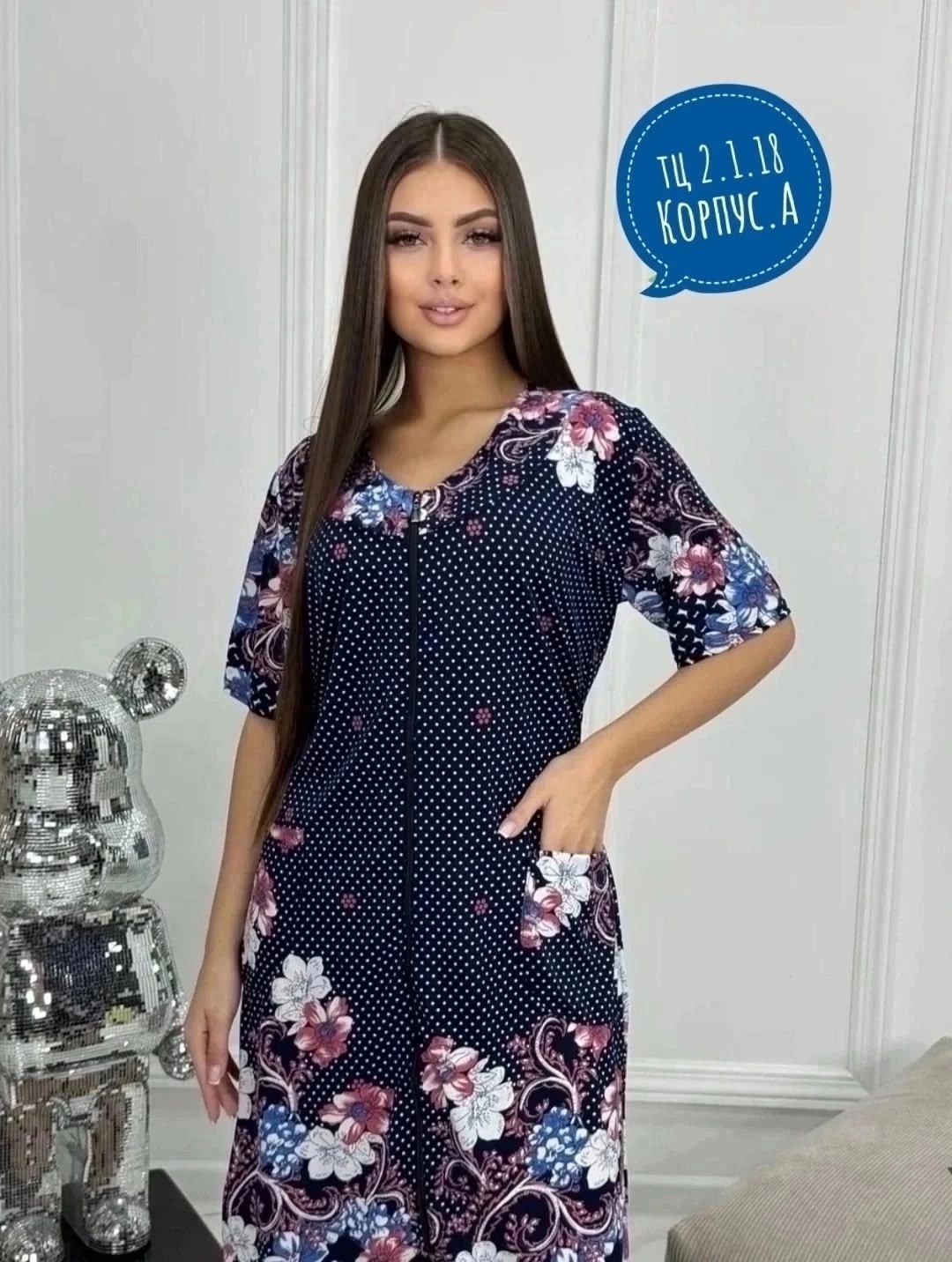 женский халат,халат домашний женские,одежда для дома,халат жен,халат женский трикотаж